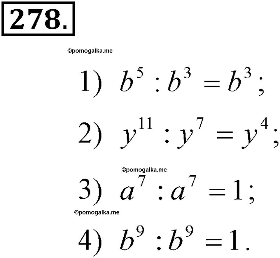 страница 76 задача 278 алгебра 7 класс Алимов учебник 2011