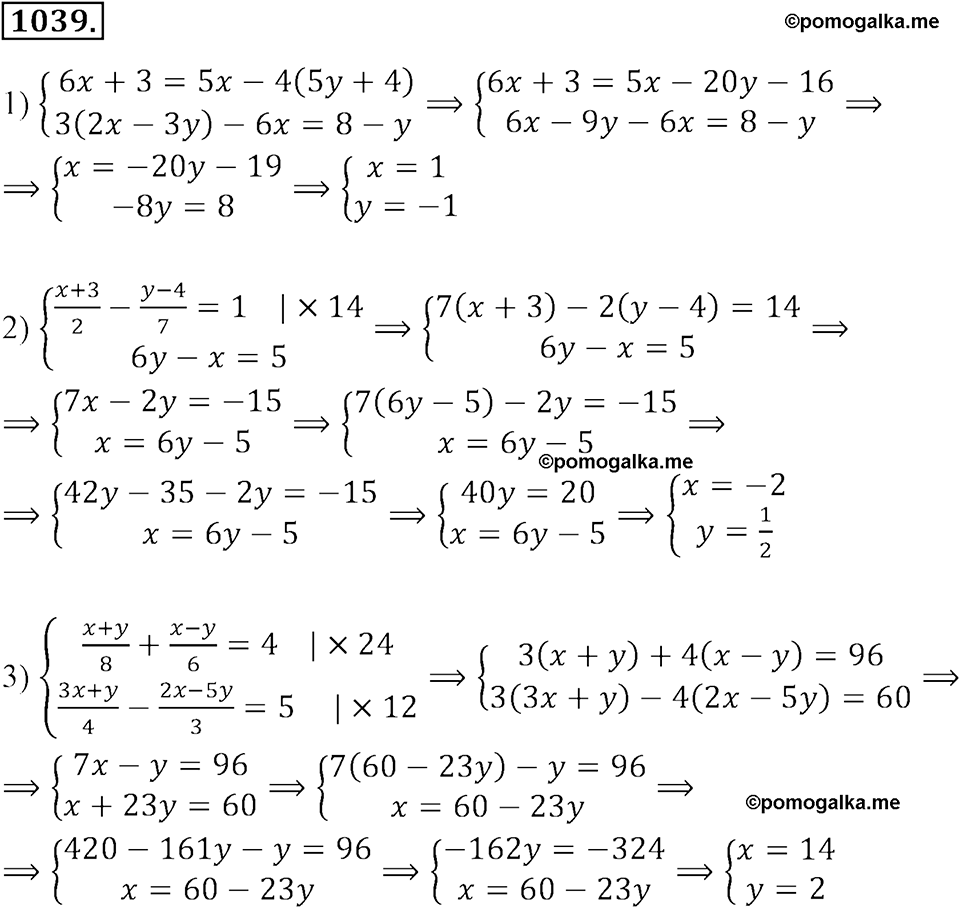 страница 206 номер 1039 алгебра 7 класс Мерзляк учебник 2018