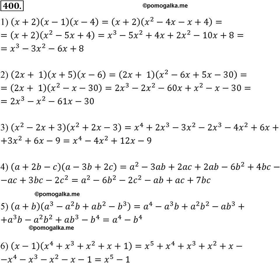 страница 77 номер 400 алгебра 7 класс Мерзляк учебник 2018