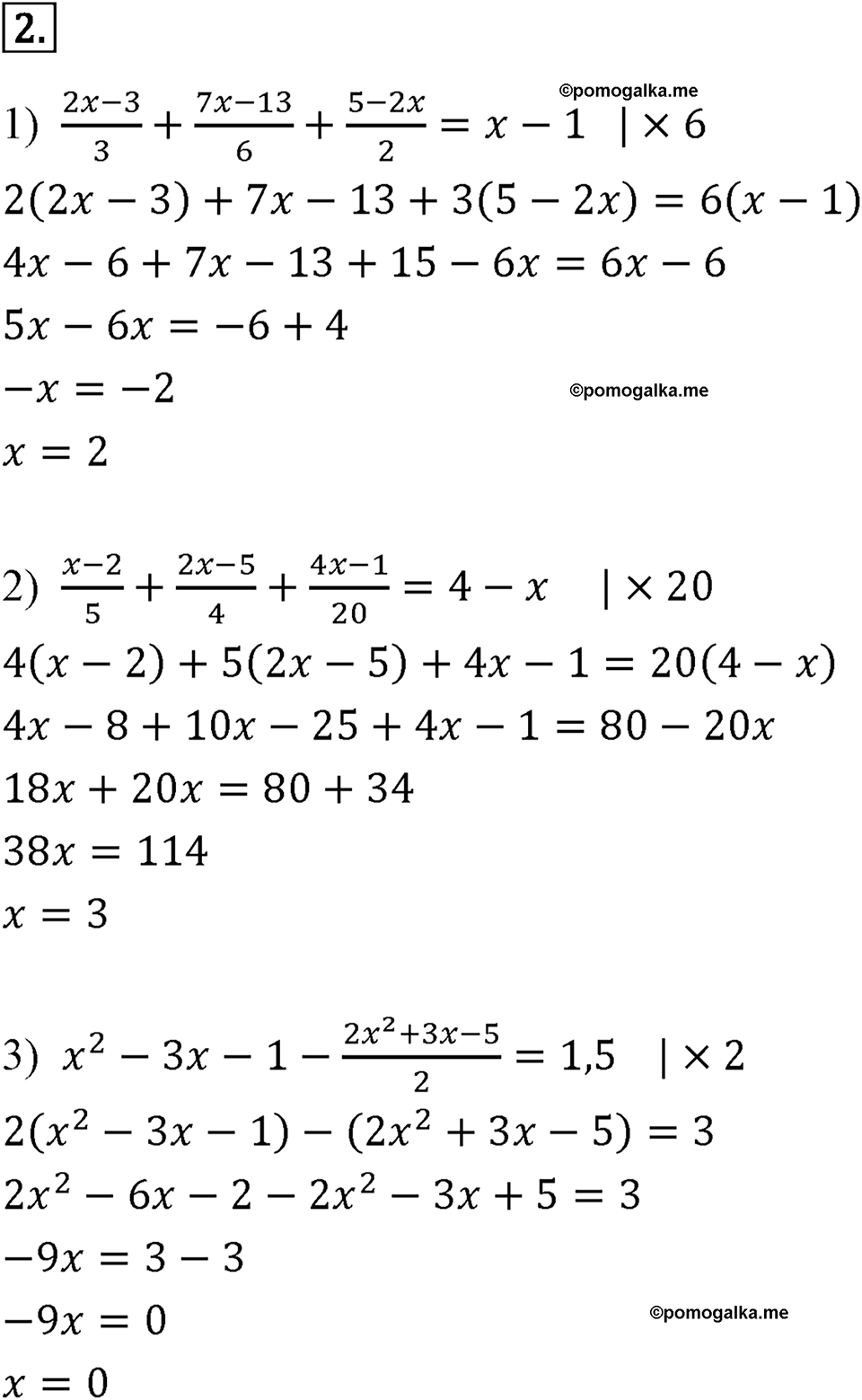страница 38 Вариант 1 С-30 номер 2 алгебра 7 класс Звавич 2012 год
