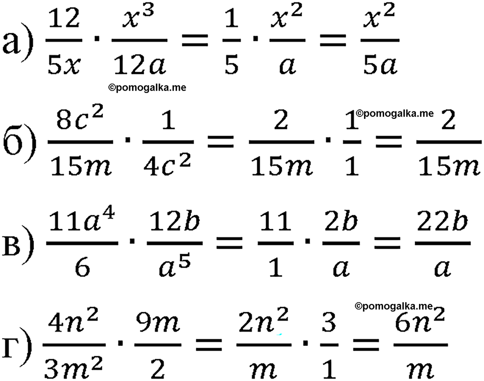 страница 32 номер 112 алгебра 8 класс Макарычев 2023 год