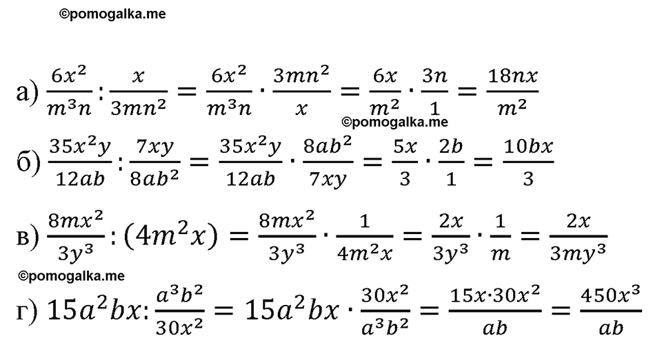 страница 36 номер 136 алгебра 8 класс Макарычев 2023 год