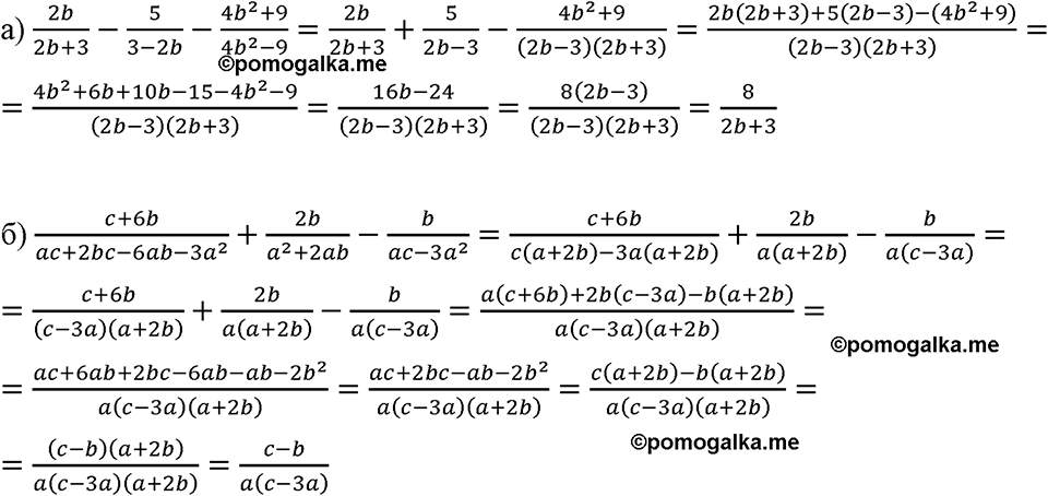 страница 37 номер 146 алгебра 8 класс Макарычев 2023 год