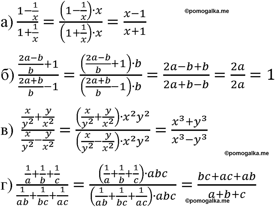 страница 43 номер 166 алгебра 8 класс Макарычев 2023 год