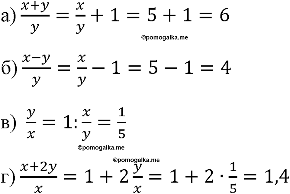 страница 58 номер 228 алгебра 8 класс Макарычев 2023 год