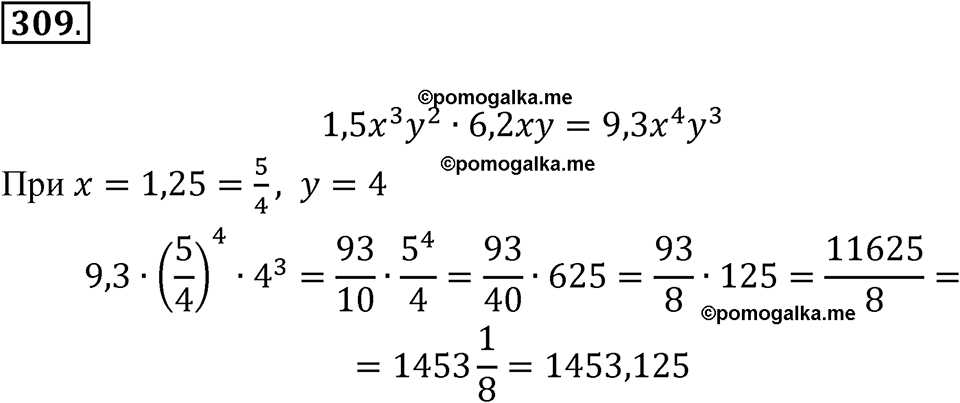 страница 74 номер 309 алгебра 8 класс Макарычев 2023 год