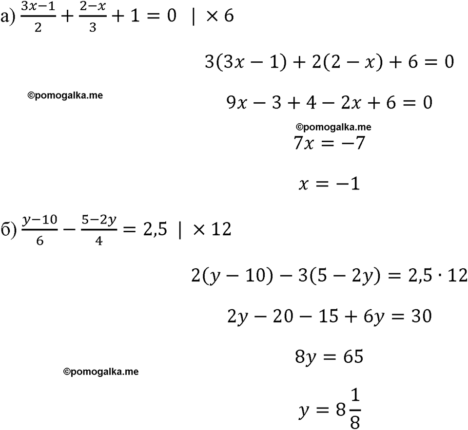 страница 102 номер 434 алгебра 8 класс Макарычев 2023 год
