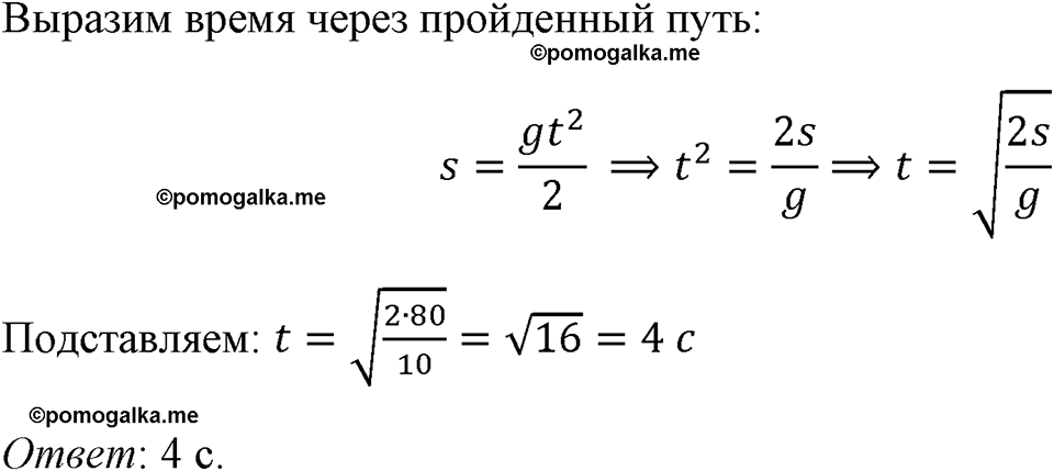 страница 119 номер 526 алгебра 8 класс Макарычев 2023 год