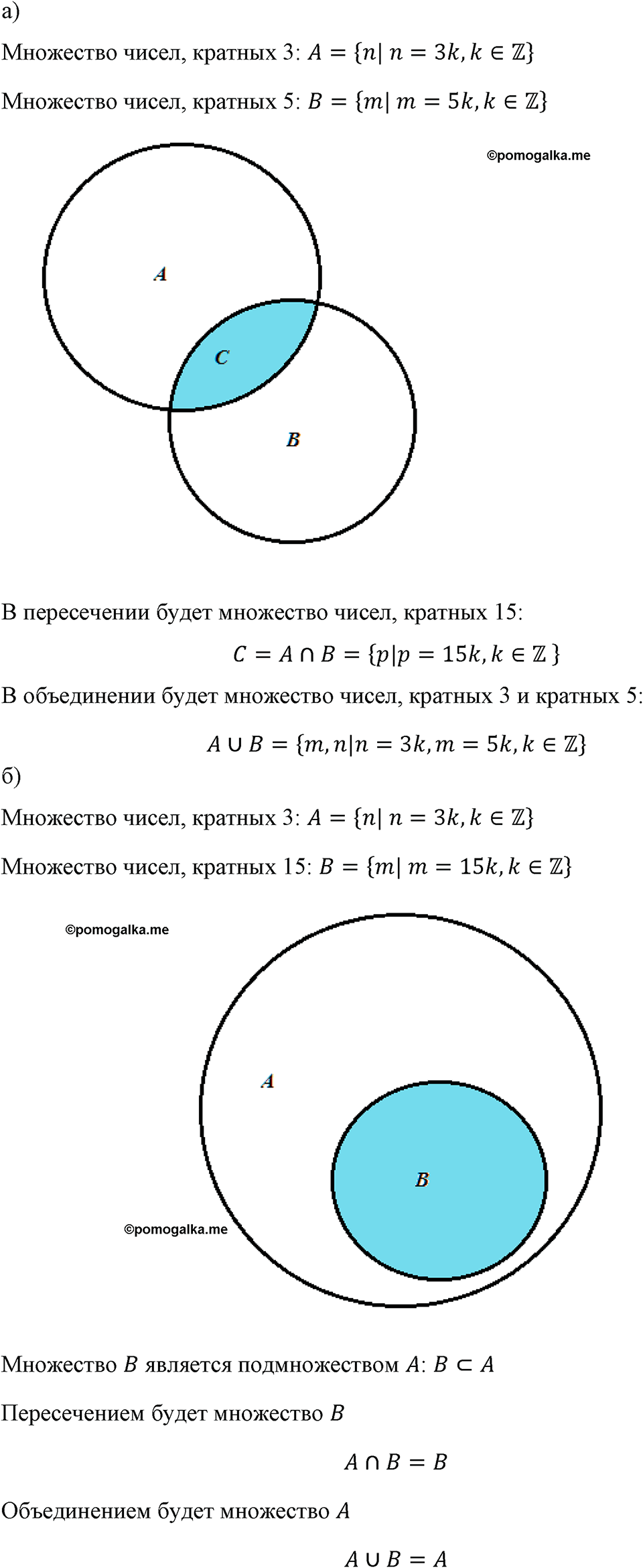 страница 202 номер 906 алгебра 8 класс Макарычев 2023 год