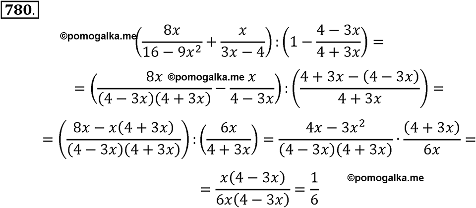 страница 174 номер 780 алгебра 8 класс Макарычев 2013 год