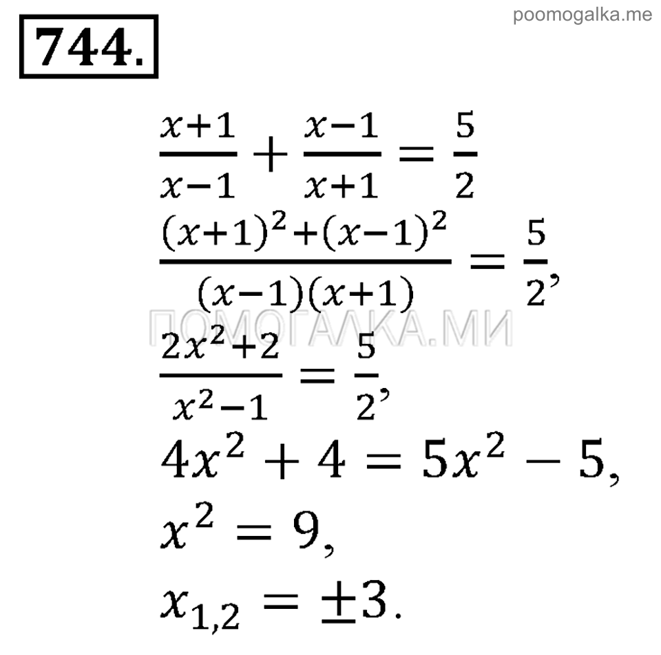 страница 224 номер 744 алгебра 9 класс Алимов 2013 год