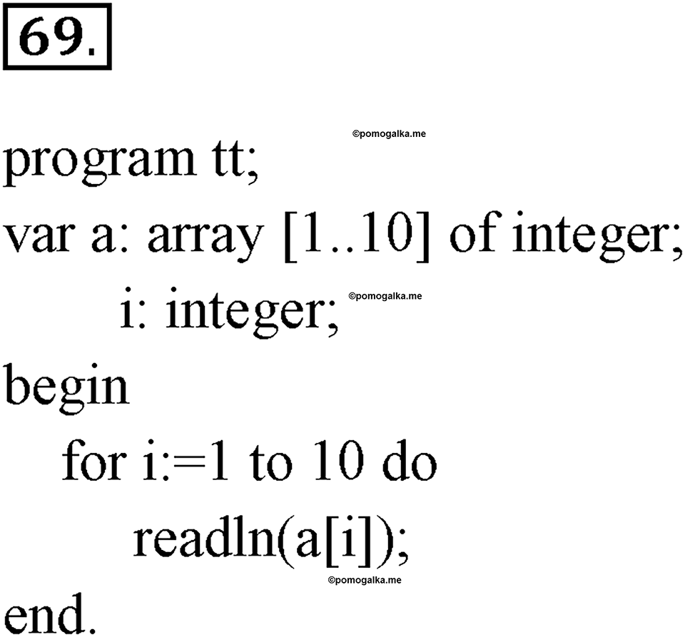 задача №69 рабочая тетрадь по информатике 9 класс Босова