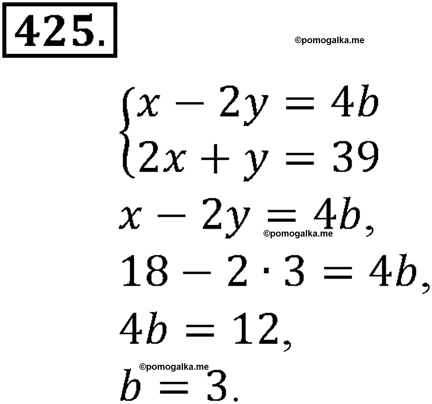 задача №425 алгебра 9 класс Макарычев учебник 2014 год