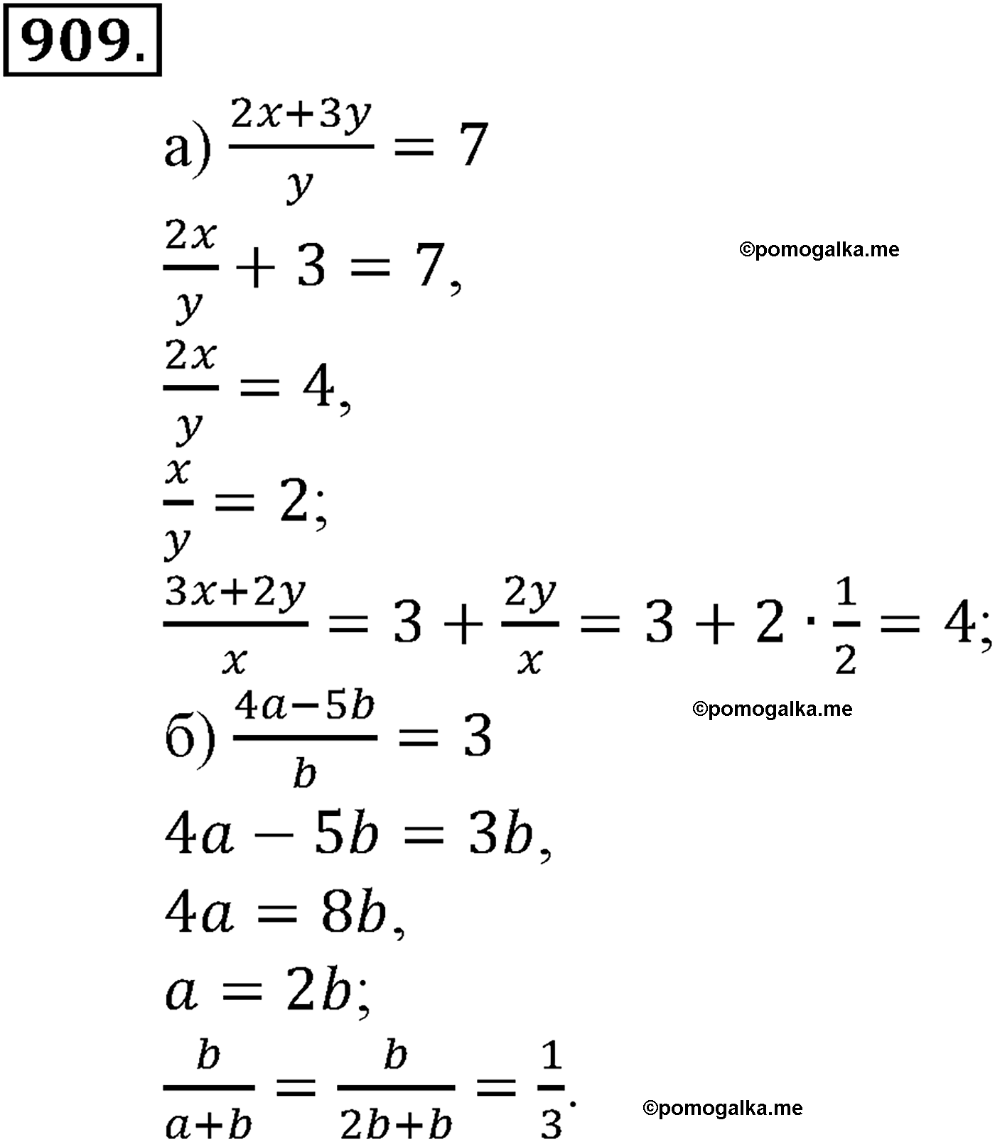 страница 213 задача 909 алгебра 9 класс Макарычев учебник 2014 год