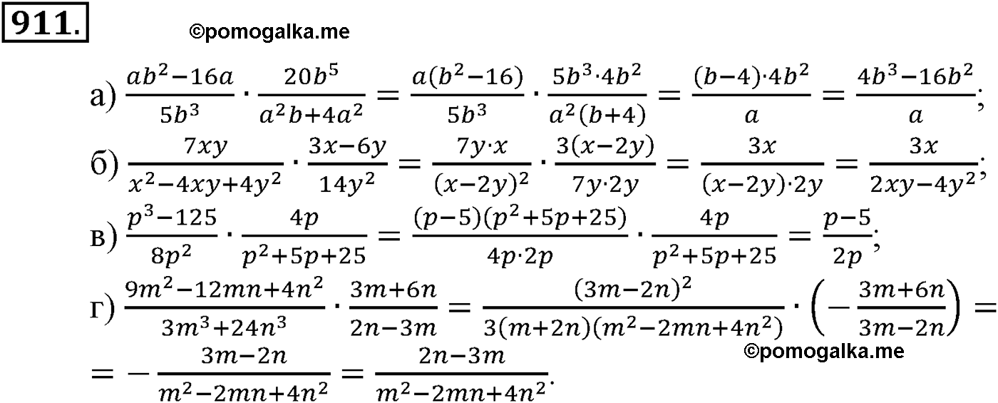 страница 213 задача 911 алгебра 9 класс Макарычев учебник 2014 год
