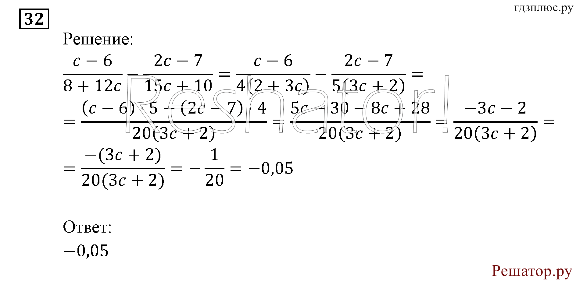 страница 149 задача 32 алгебра 9 класс Мордкович 2010 год