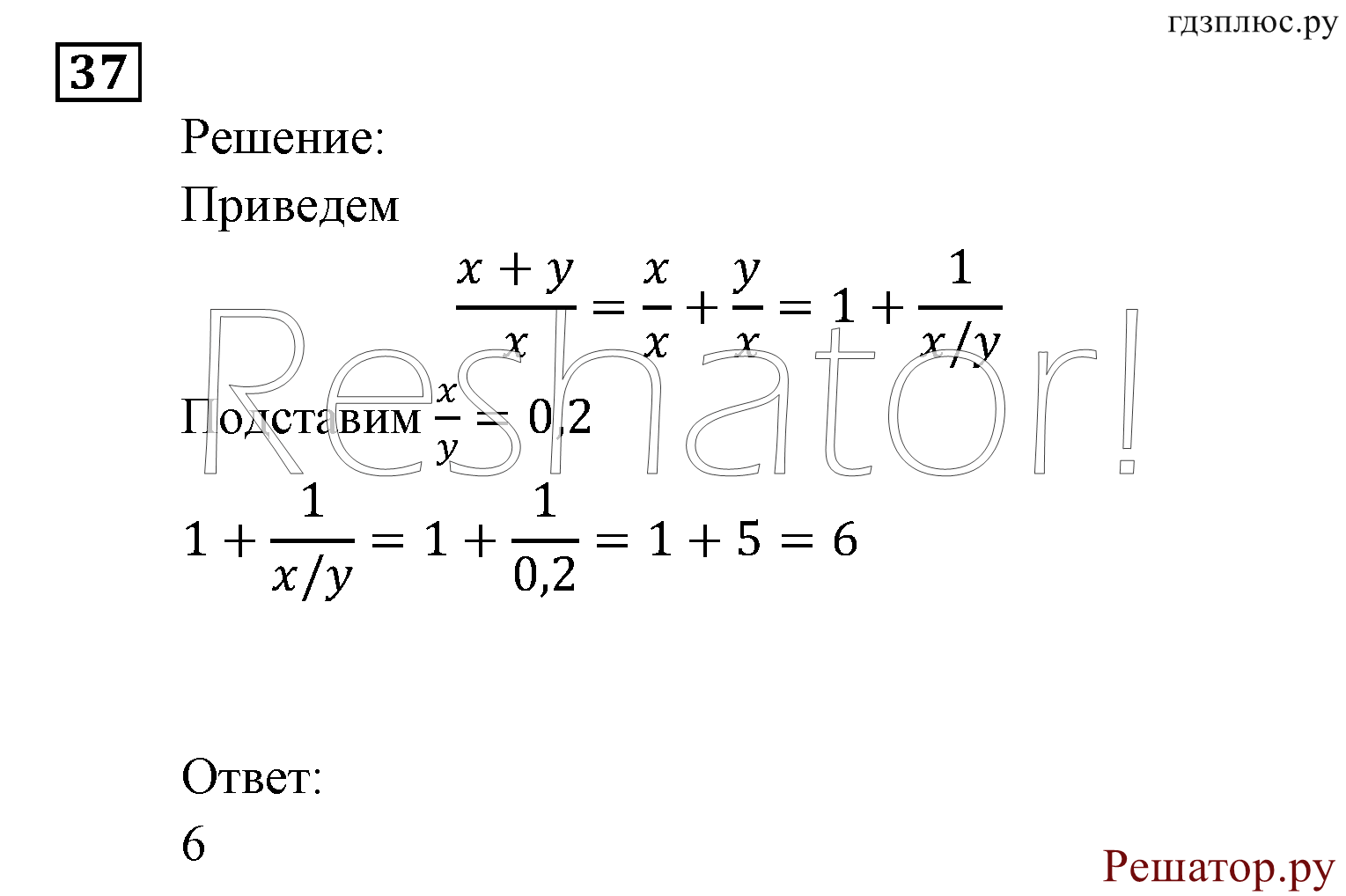 задача №37 алгебра 9 класс Мордкович