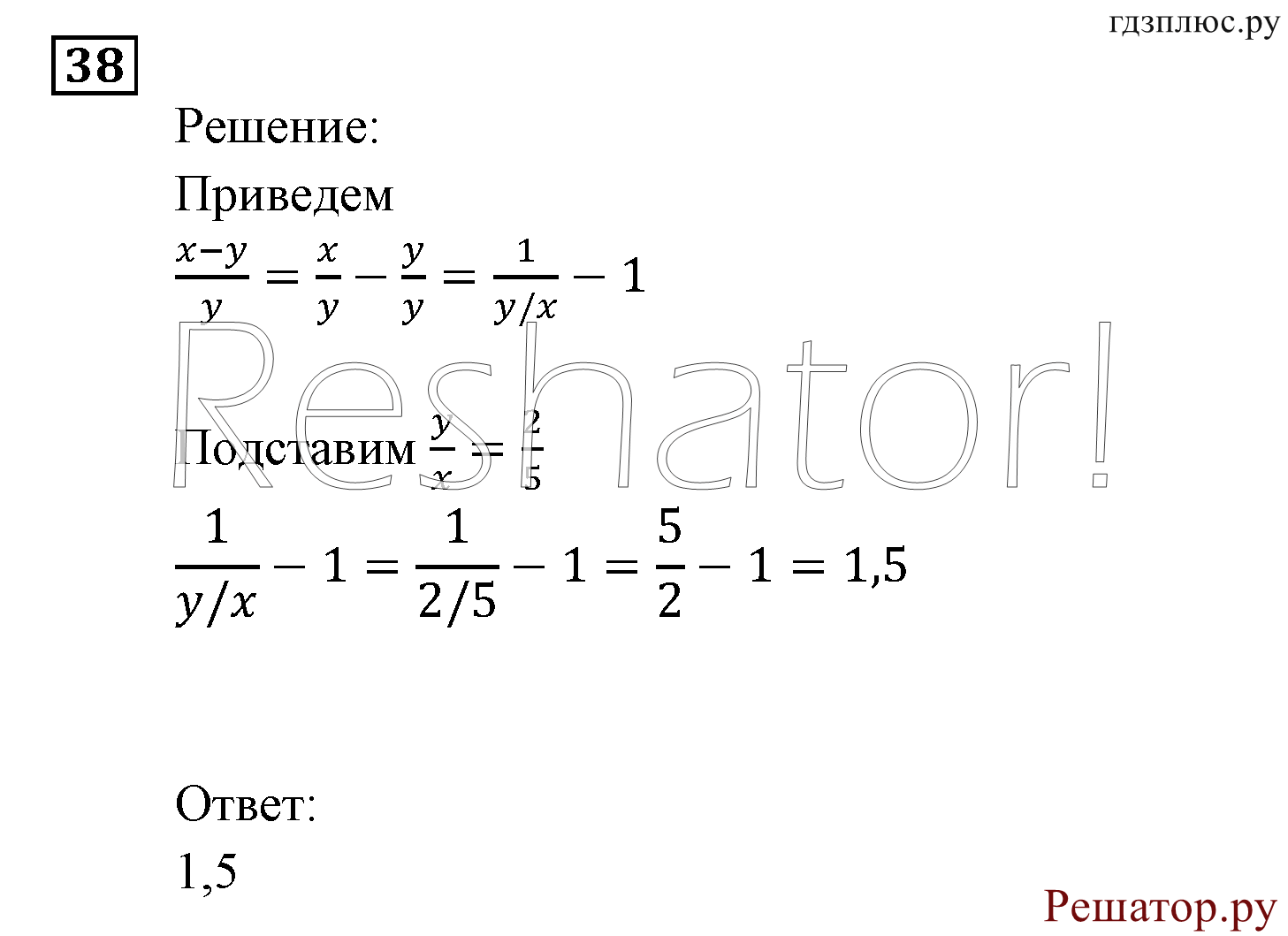 задача №38 алгебра 9 класс Мордкович